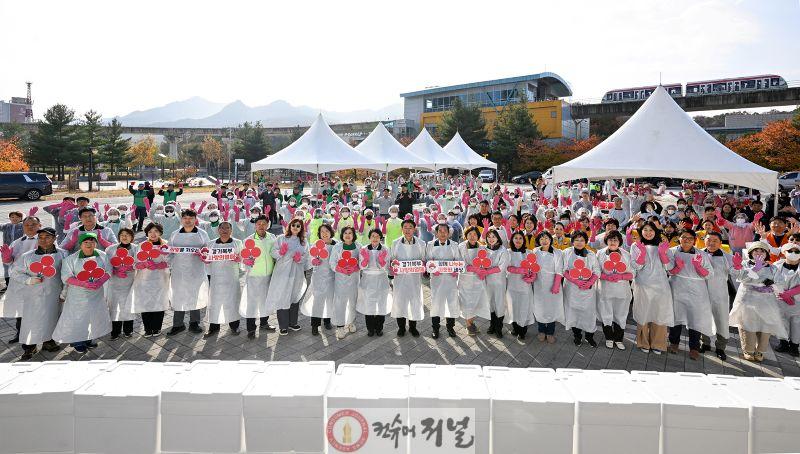 1.복지정책과(의정부시, 제20회 김장나누기 행복곱하기 성료)1.JPG