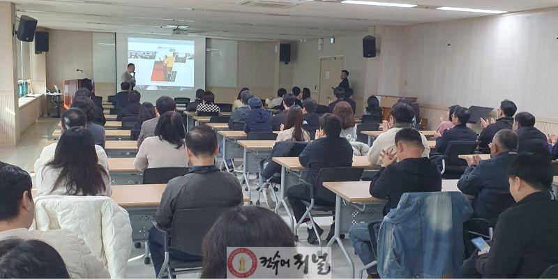 1112 계양구, ‘공무용 차량 관리자·운전자 안전교육’ 실시.jpg
