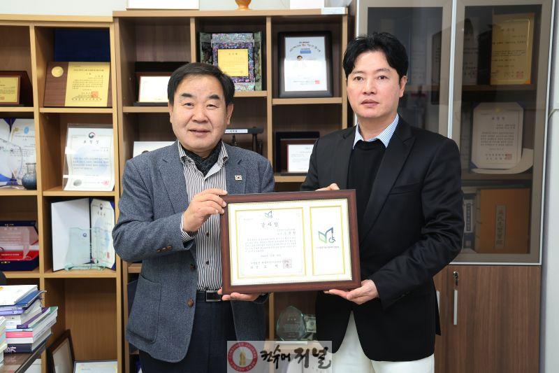 감사장수여.jpg