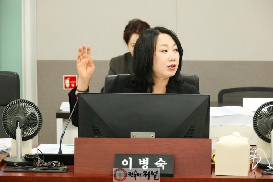 251112 이병숙 의원. “경기신보 차세대 전산 개발사업 쪼개기 의혹... 진상 규명 필요”(1).jpg