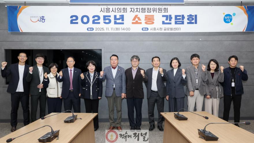 보도자료2 지난 11월 11일 미래비전 공유, 동반성장을 위한 소통간담회가 열렸다.jpg