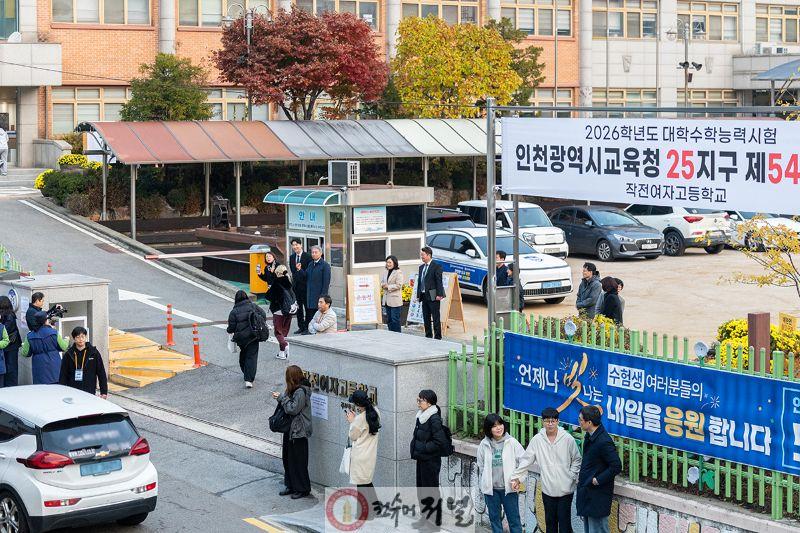 1113 윤환 계양구청장, 수능 고사장 찾아 수험생 응원 (1).jpg