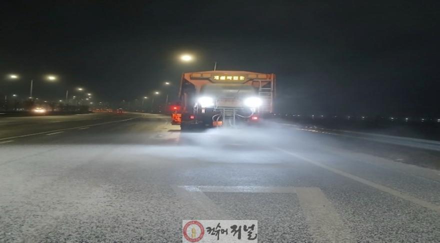 1-3. 도로 제설 작업.jpg