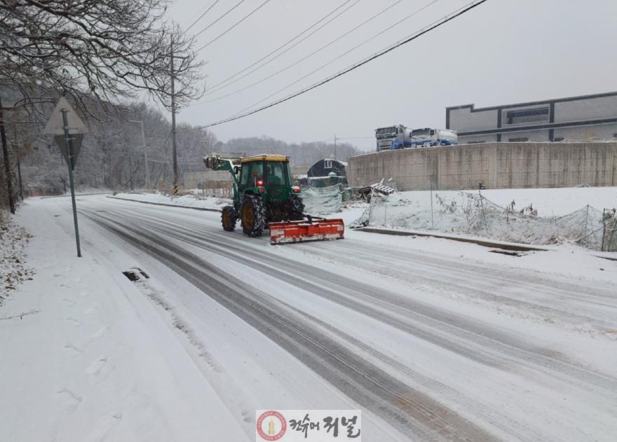 1-8. 트랙터 제설 작업.JPG