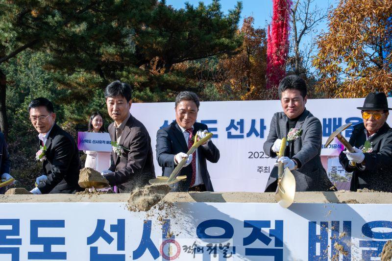사진1_인천공항공사 삼목 선사유적 배움터 기공식.jpg
