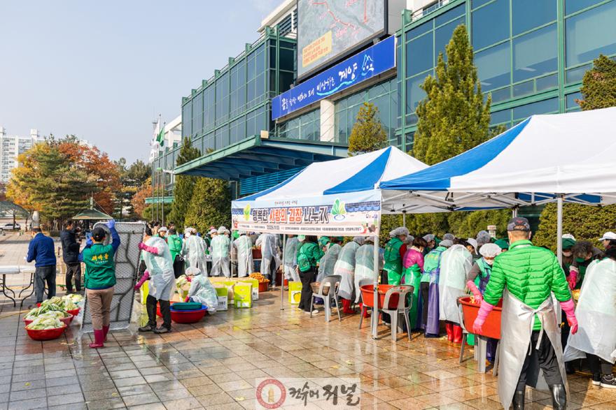 1114 계양구 새마을회, 사랑의 김장나누기 행사 열어  (1).jpg