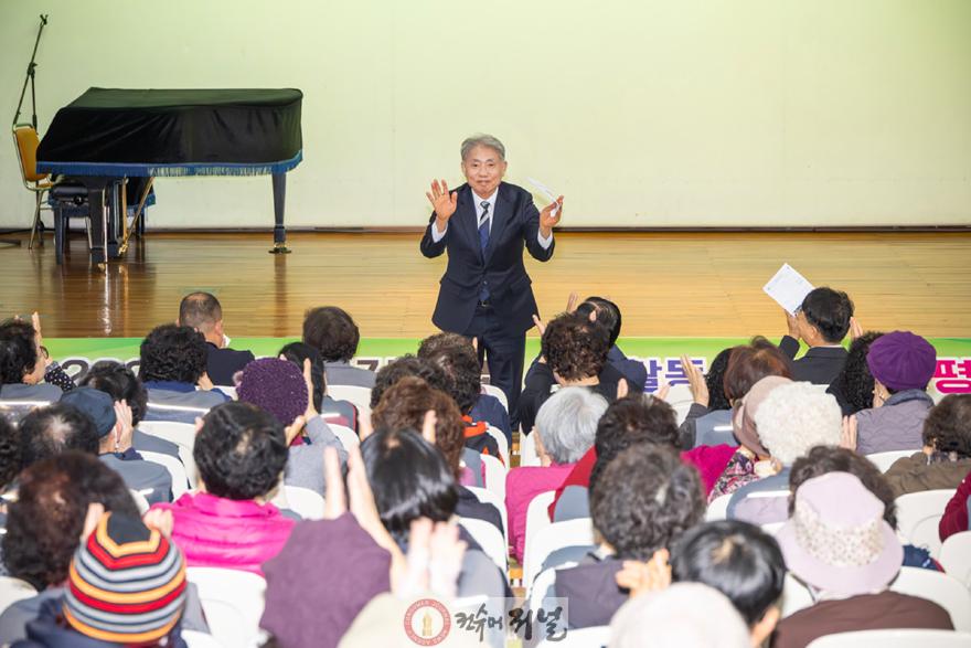 1114 계양구노인복지관 ‘2025년 노인일자리 및 사회활동지원사업 사업 평가회’ 개최 (1).jpg