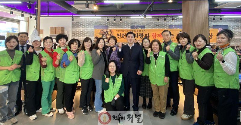 1114 계양2동보장협의체, 봉사단체 ‘천원의 사랑’과 식사나눔 행사 진행.jpg