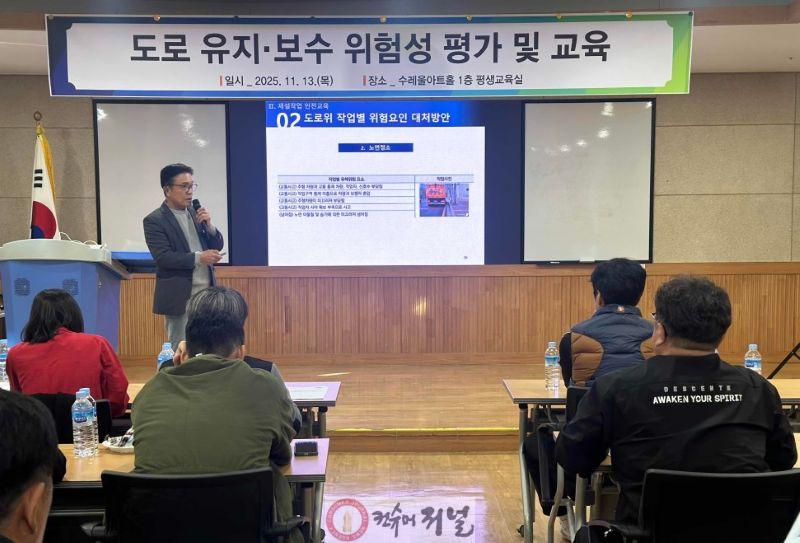 연천군, 도로 제설 대책기간 대비 안전교육 실시.jpg