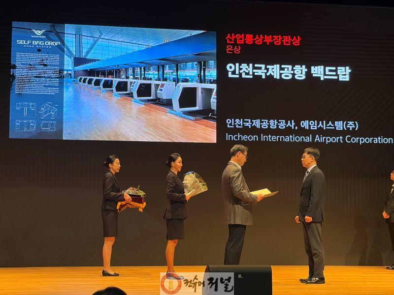 사진_2025 우수디자인 시상식.jpg
