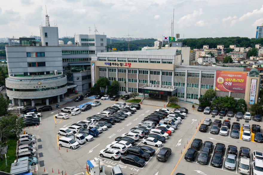 2. 고양시, 세외수입 체납액 149억 원 정리 추진.JPG