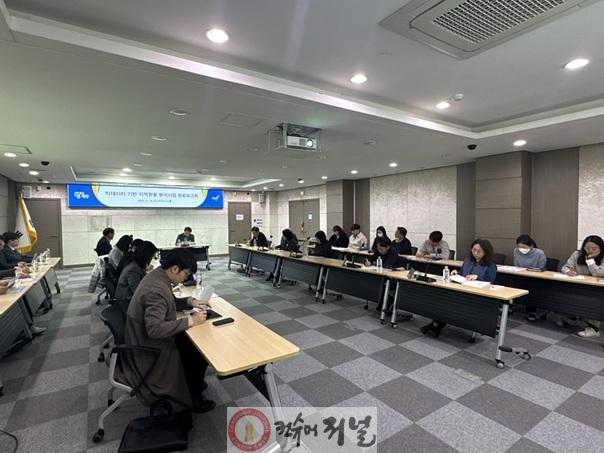 4. 파주시, ‘빅데이터 기반 지역현황 분석사업’ 완료보고회 개최.jpg