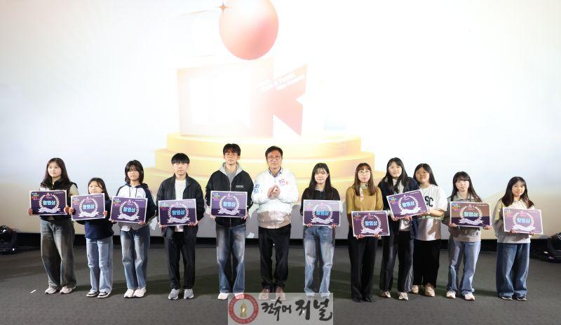 1. 인천광역시교육청,제3회 인천어린이청소년영화제 개최.jpg