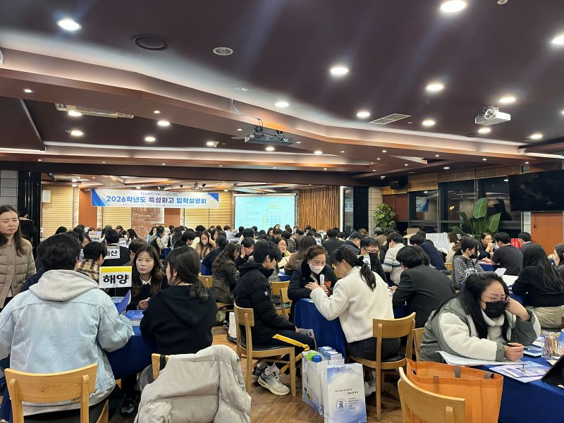 6. 인천광역시교육청, 중3 학부모 대상 ‘2026학년도 특성화고 맞춤형 입학설명회’ 개최.jpg