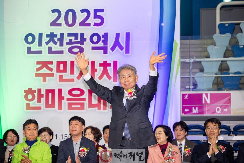 1117 계양구, 인천시 주민자치 한마음대회 참여... 화합과 소통의 장 빛내 (1).jpg