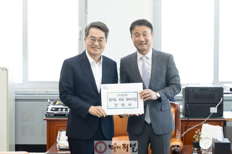 국회 예결위 한병도 위원장 면담(1).jpg
