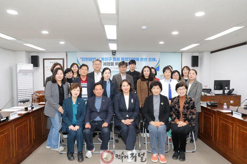 신지수 의원 간담회 사진2.jpg