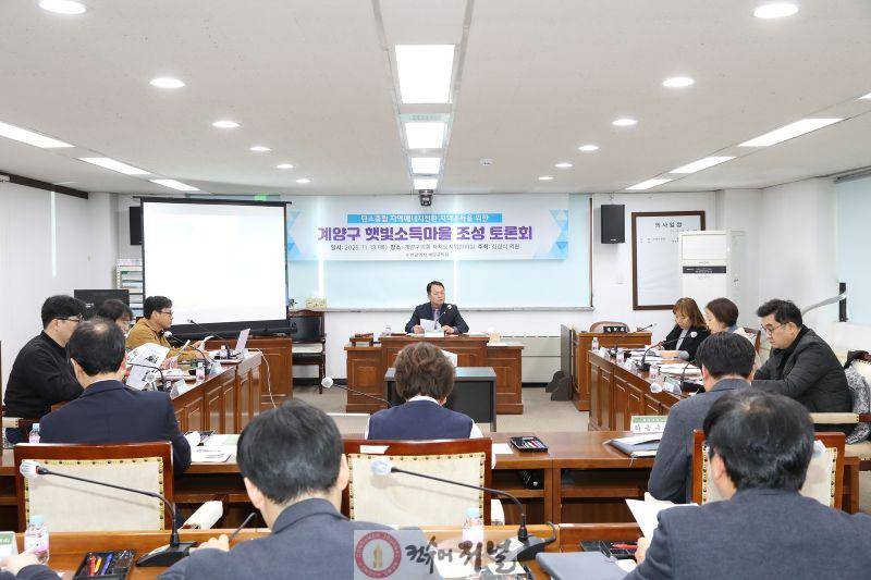 김경식 의원 토론회 사진1.jpg