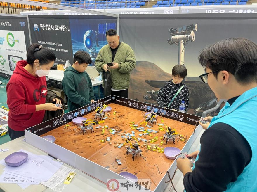 1. 인천광역시교육청, 강화우주과학페스티벌 성황리에 마무리(1).jpg