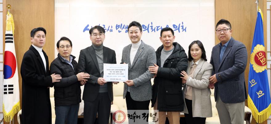 18일 집무실에서 경기도장애인직업재활시설협회와 면담 중인 김진경 의장 (1).jpg