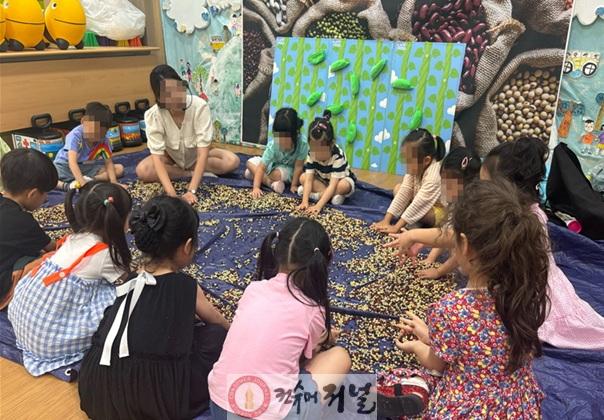 1-5. 파주형 유보통합모델 '파아랑학교'-교육현장.jpg