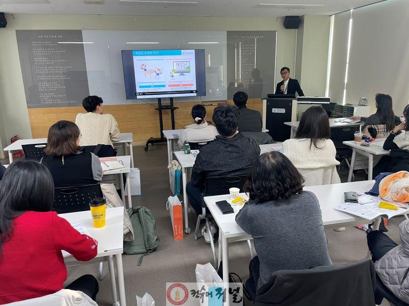 1. 인천광역시교육청, 학생 도박예방을 위한 ‘교원 게이트키퍼 교육’ 운영.jpg