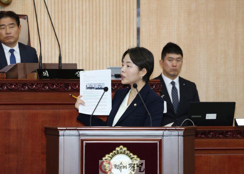 정민경 의원.jpg