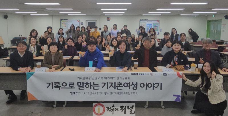 성과공유회 (1).jpg