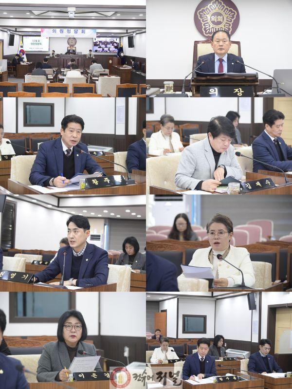 [보도자료사진]11월 중 의원정담회 사진.jpg