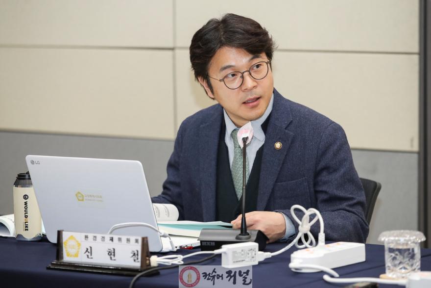 신현철 의원.jpg