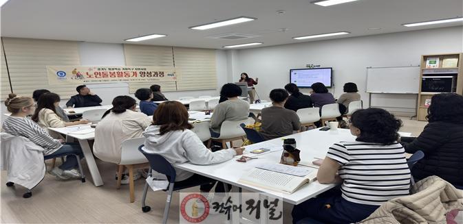 4-1. 파주시, ‘경기도 평생학습 기회특구 사업’ 마무리 총력_노인돌봄 활동가 양성과정.jpg