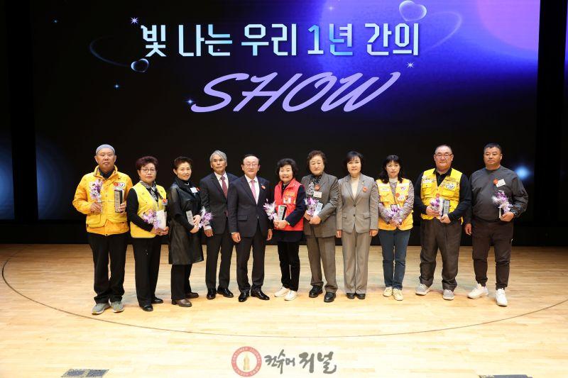 연천군자원봉사센터, ‘2025 연천군 자원봉사자의 날 기념식’ 진행.jpg