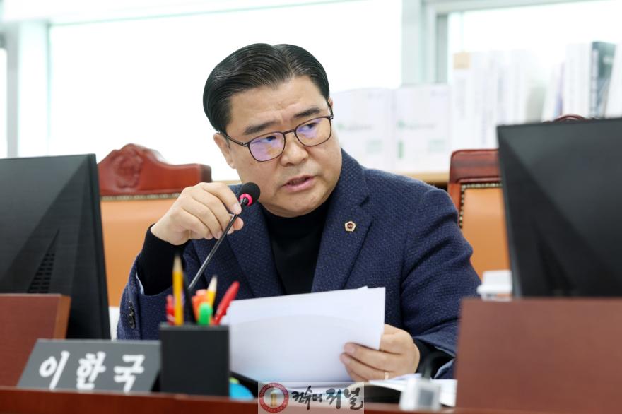 251120 이한국 의원. 도민 혈세 유용 의혹... 도자재단 대표 후보자 도덕성 정면 비판 (1).jpg