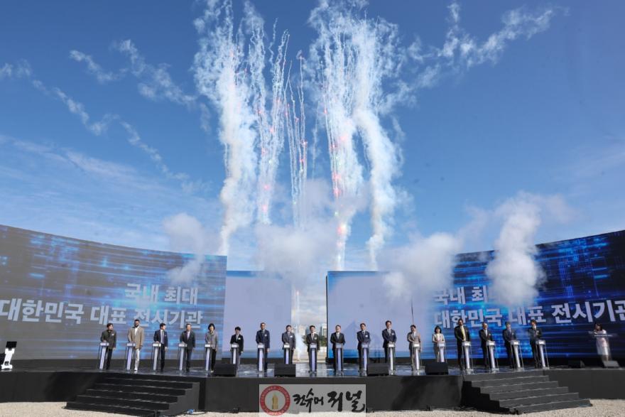 1-2. 지난달 열린 킨텍스 제3전시장 착공식.jpg