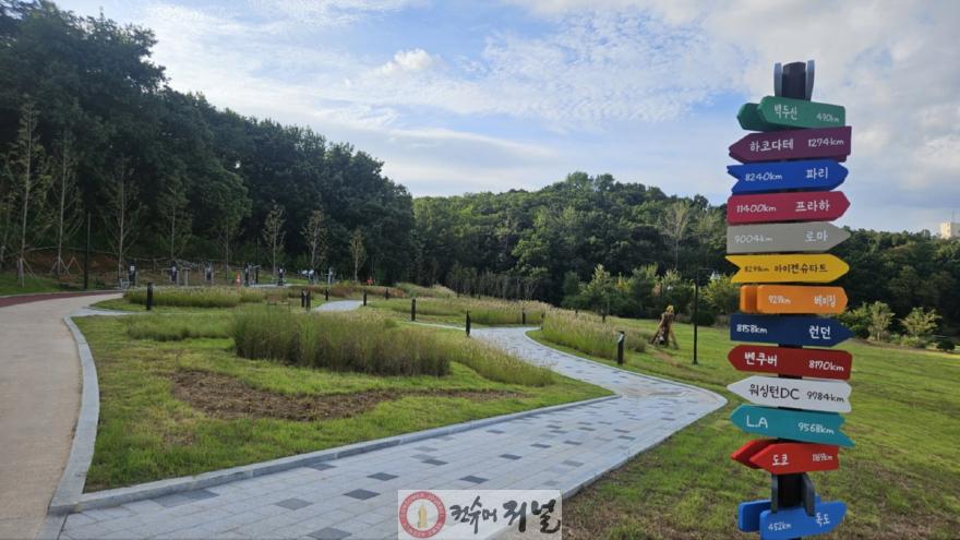 1-12. 장기미집행공원 사업을 통해 조성된 탄현근린공원.JPG