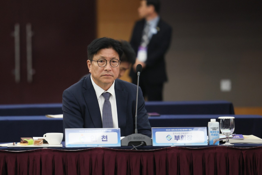 1. 도성훈 인천광역시교육감, 전국 교육감 총회서 주요 교육현안 논의.jpg