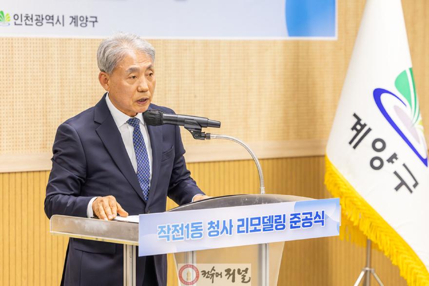 1121 계양구, ‘작전1동 행정복지센터 리모델링 준공식’ 개최 (2).jpg
