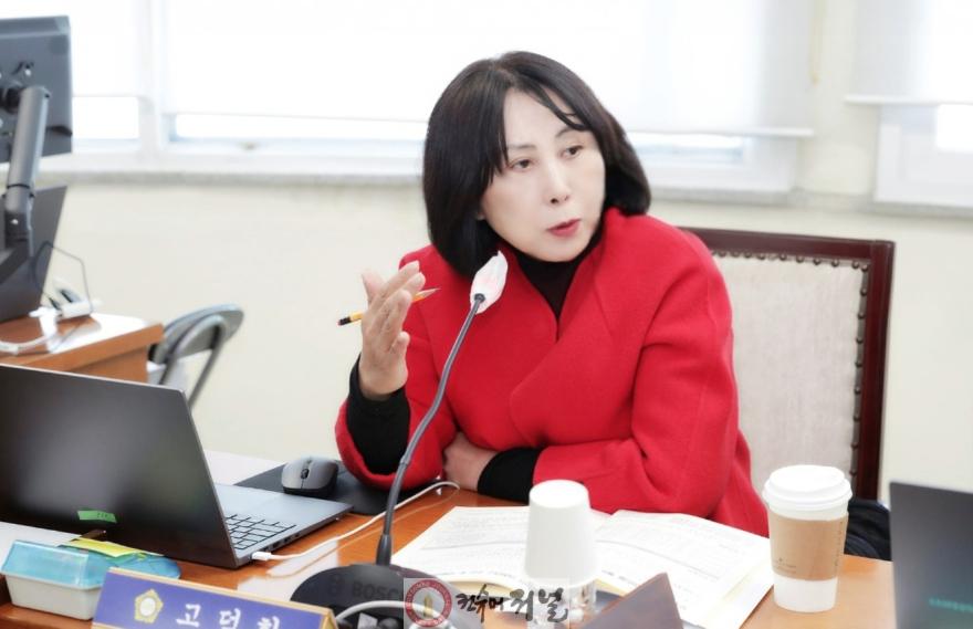 고덕희 의원.jpg