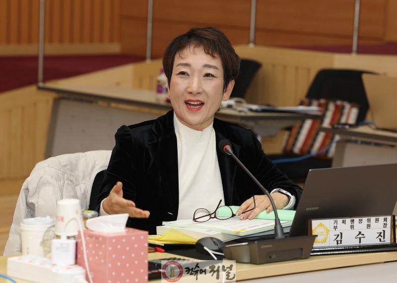김수진 의원.jpg