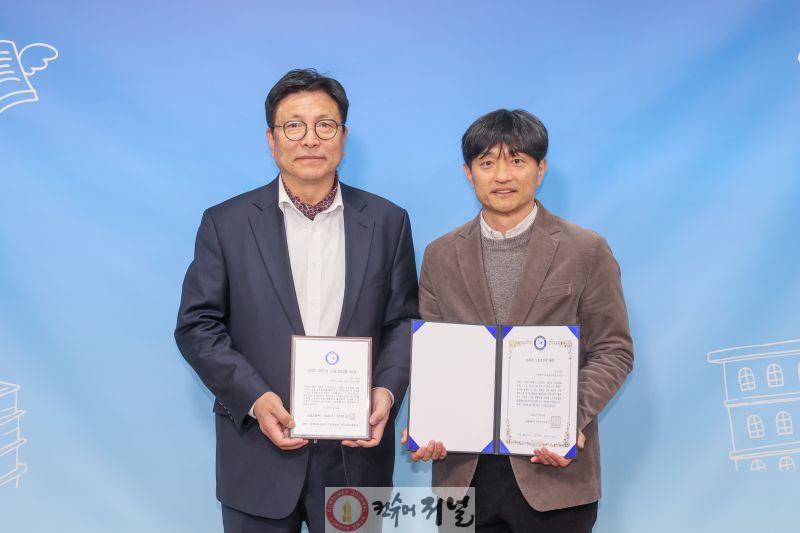 1. 도성훈 인천광역시교육감, 2025 코리아 스포츠진흥대상 ‘학교체육 분야 리더 부문’ 수상.jpg