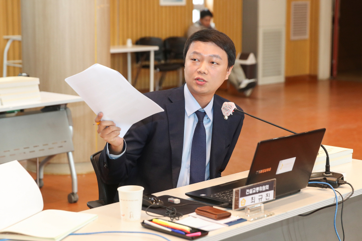 최규진 의원(도식계획위).jpg