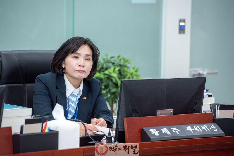 251124_황세주_의원__‘2026년_복지국_예산안’_원점_재검토_촉구..._“취약계층_생존권_위협_우려”.jpg
