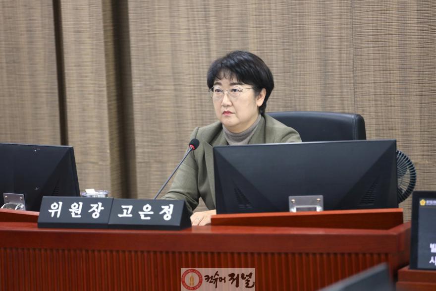 251124_고은정_의원__“道__재정_악화_탓하면서_북부_뿌리산업부터_줄이나”.JPG