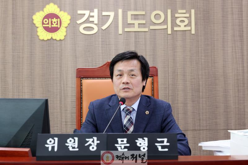251124_문형근_의원__소년_보호·권리교육은_중단_없이_이어져야..._“향후_예산_반영_시_의회와_긴밀히_협의”_주문.jpg