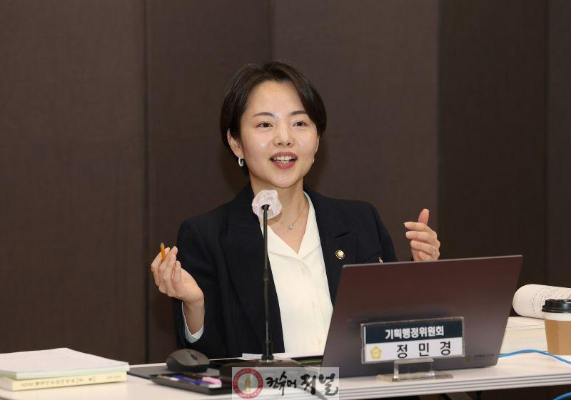 정민경 의원.jpg