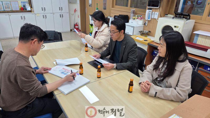 251125 연천교육지원청 톡하면 통하는 청렴 공감 활동(사진2).jpg