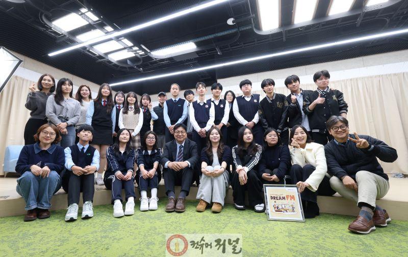2. 인천광역시교육청, 학생이 묻고 교육감이 답하는 ‘DREAM FM’ 결산 특집 방송 진행(1).jpg