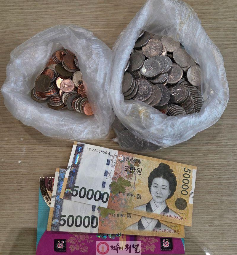 연천군 전곡읍 익명 어르신, 가게 운영 중 모은 잔돈 이웃돕기 성금 기탁.jpg
