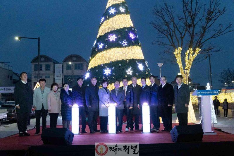연천군, ‘2025 크리스마스 빛의 거리 점등식’ 개최희망과 사랑의 불빛으로 연천을 밝히다.jpg