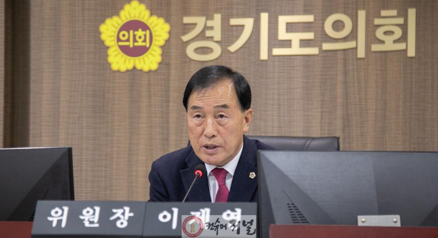251125 이제영 의원. 408억 삭감에도 무미건조한 집행부... '절박함' 없는 예산 설명 질타.jpg